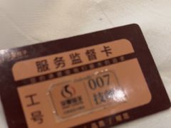 -华夏良子·足道SPA艾灸(金皇大厦店)