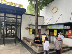 -食膳公园包子铺(烈士公园店)