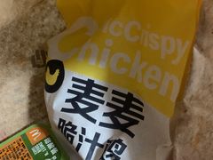 -麦当劳(龙湖北京大兴天街店)