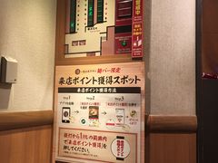 -一兰拉面(梅田阪急东通店)