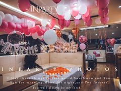 -InParty·游艇求婚策划生日派对布置(世纪大道店)