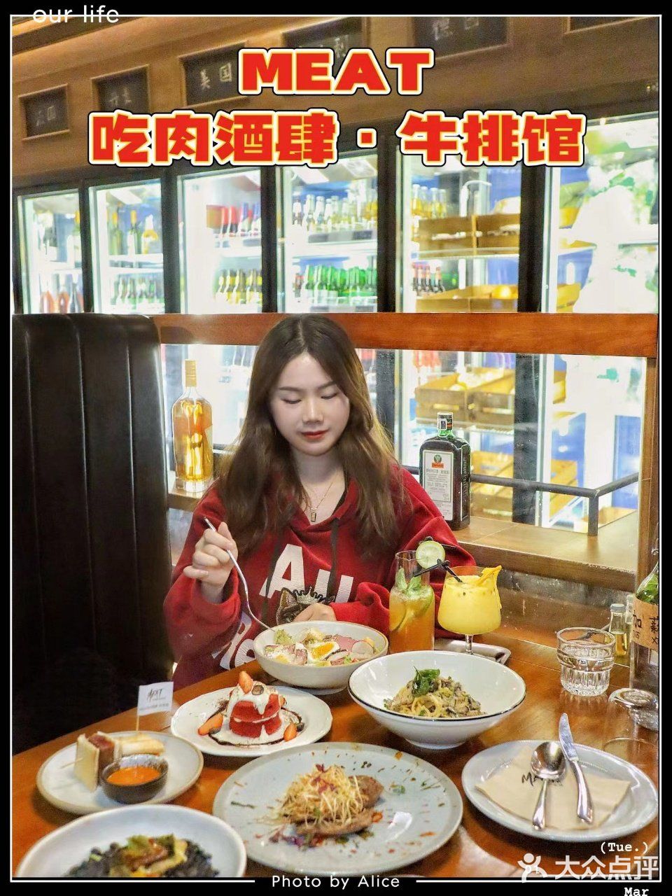 超有情调的高性价比约会西餐厅