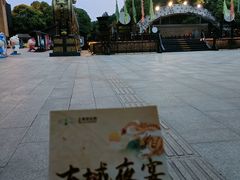 -淹城春秋乐园