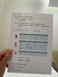 -智美品质医美