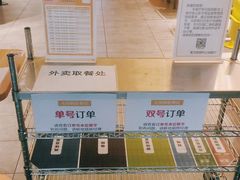 -麦当劳(顾村公园店)