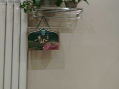 -伊兴面片·清真(五泉山店)