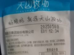 -绿姿鲜奶烘焙(新城花园店)