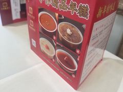 -兴悦酒家(环市东路店)