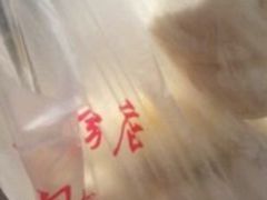 -袁大头包子(光华路店)