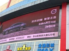 -宝龙广场(福州台江店)