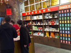 -山芋腔苏北菜(盐城滨海店)