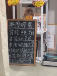 -瘦立方身材管理中心