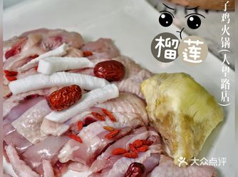 屈指可数真正来自海南的椰子鸡品牌
