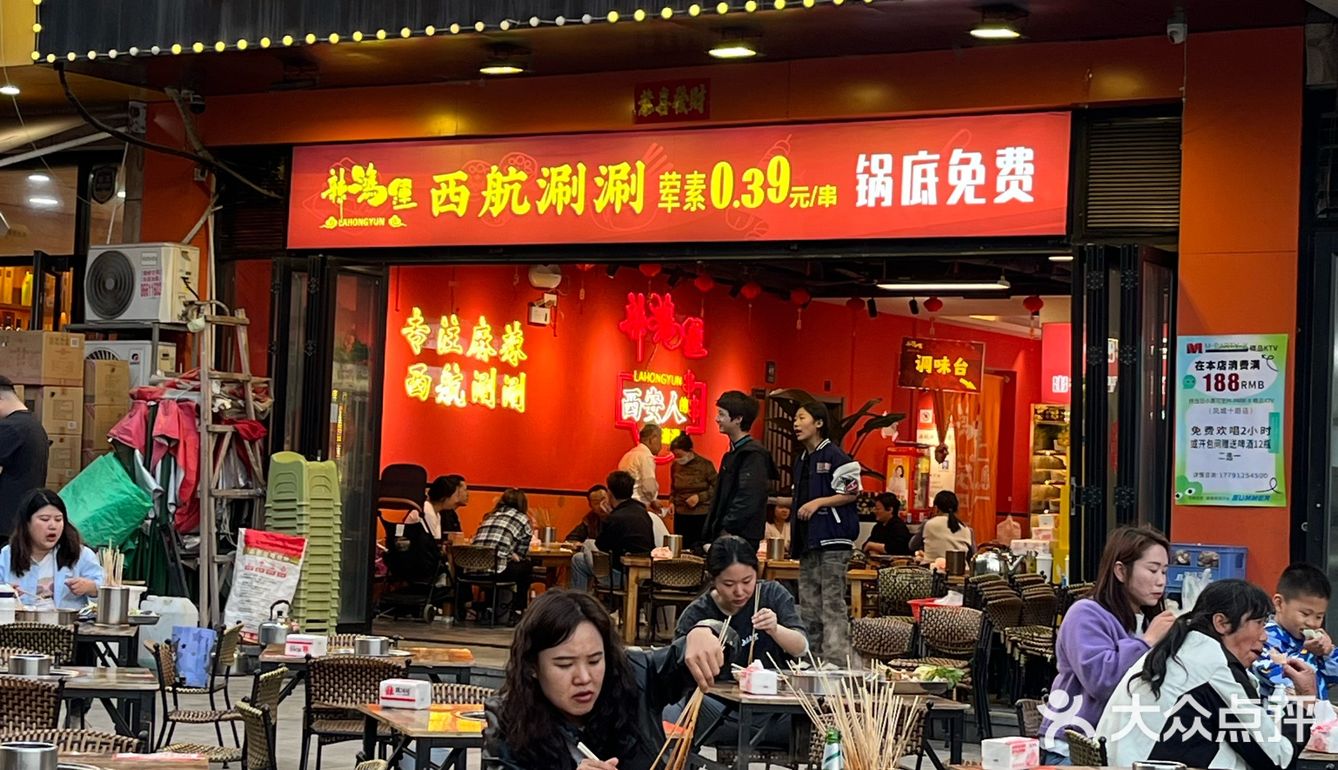 排排坐 吃串串的快乐
