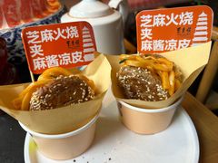-东来顺·非遗火锅(高新店)