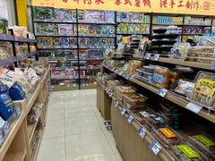 -苏州蜜字牌蜜饯(东环店)