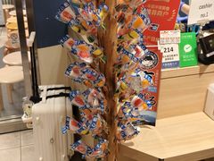 -大起水产回转寿司(道顿堀店)