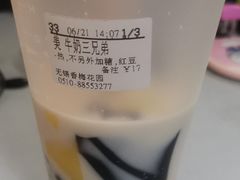 -CoCo都可(香梅花园店)