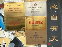 -昭德轩