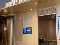 -小炳胜(天环店)