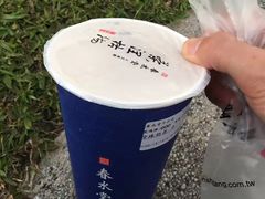 -春水堂人文茶馆(中正店)