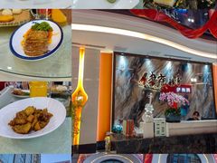 -伊和园清真餐饮