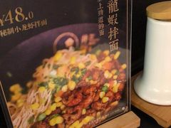 -贡梅老面馆·蟹粉面·无锡特色小吃(南长街主推店)