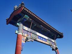 -南锣鼓巷