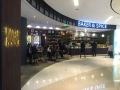门面-BAKER&SPICE(国金中心商场店)