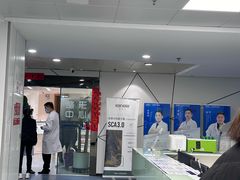 -上海海华医院