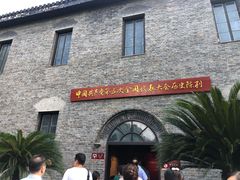 -中共五大会址纪念馆