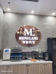 -Meng Lang 梦郎白金店
