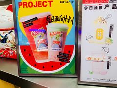 -伏小桃(雁塔MOMOPARK店)