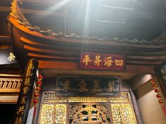 -老街鱼嘴巴(步步高新天地店)