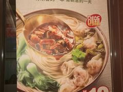 -永和大王(蛙嫩紫苏香·军博店)