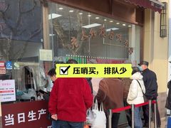 -老人和饭店(淮海中路店)