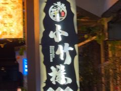 -小竹楼餐厅(窑埠古镇店)