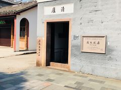 -蒋氏故居
