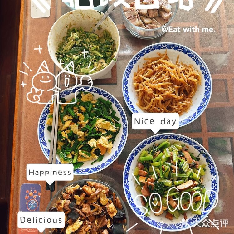 今日剩菜大杂烩[得意]