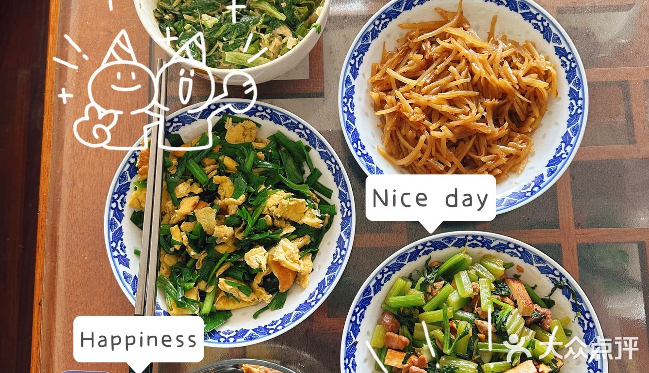 今日剩菜大杂烩[得意]