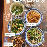 今日剩菜大杂烩[得意]