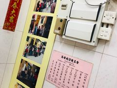 -添發碗仔翅美食