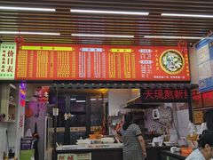 -阿城海鲜捞化(上下杭店)