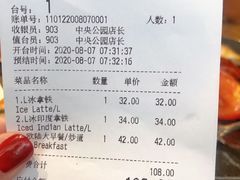 -Jamaicablue Coffeeshop(中央广场店)