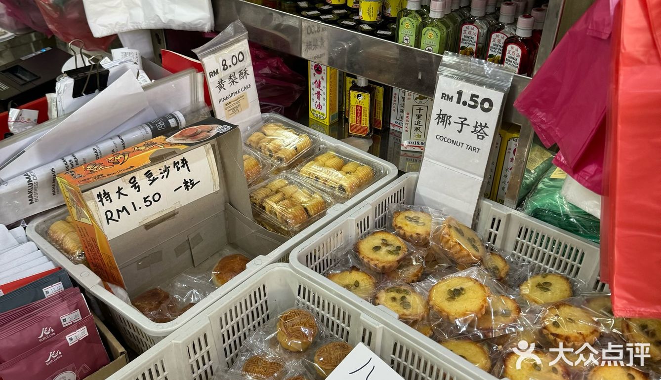 [亲测]槟城点心店强推～