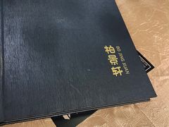 -北京泰富酒店-柏景轩中餐厅
