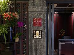 -北京四季酒店·采逸轩
