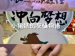 -万达影城 太原龙湖激光IMAX万达广场店(解放路店)