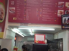 -大利来记餐厅(大三巴店)