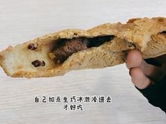 -鲍师傅糕点(江苏路店)